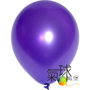 06-10吋深紫色珍珠氣球100顆/包(大倫包裝)