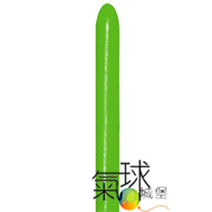 019-160S長條氣球-S牌[ 標準萊姆綠色Lime Green ]原裝包/100顆