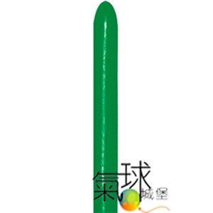 013-160S長條氣球-S牌[標準深綠色 Forest Green]原裝包/100顆