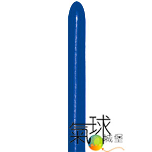 025-260S長條氣球-S牌[ 標準深藍色 Royal Blue ]原裝包/100顆