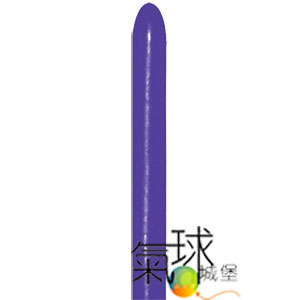 029-160S長條氣球-S牌[ 標準深紫色 Violet ]原裝包/100顆