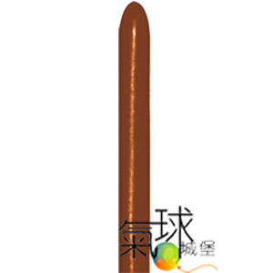 039-160S長條氣球-S牌[ 標準棕色 Caramel ]原裝包/100顆