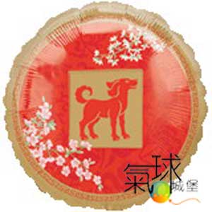050.188-18"狗(旺旺來)/含充氣140元