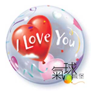 03.04-22吋/56公分單層泡泡球/我愛你的心氣球I Love You Heart Balloons  充氦氣每顆420元/室內空飄2至4星期(兩面圖案不一樣)
