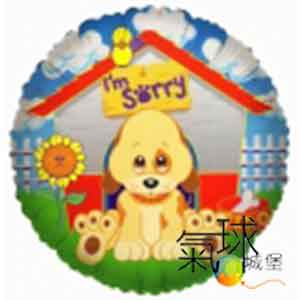 002.489- 18"45公分/道歉小狗狗I am Sorry Puppy/含充氦氣空飄140元