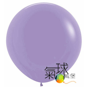 24.050-24吋/60公分圓球淺紫色 Fashion Solid Lilac每個