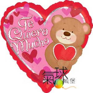 001.464-45公分/18"我愛你Te Quiero Mucho BearSilver Accented Roses/含充氦氣空飄140元