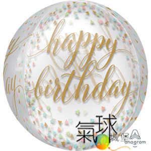 054.154-15"立體圓球: 生日綵帶 約38公分寬40公分高/充氦氣空飄450元