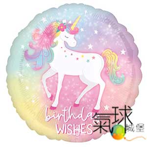 023.298-18"圓形-亮麗色彩 獨角獸 生日祝福/充氦氣空飄每顆140元*