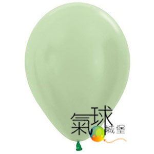 12.430-12吋圓球-珍珠淺綠色 Green  (100顆/包) 原廠包裝