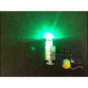 03-綠色LED燈粒/10吋，12吋氣球用LED燈,尺寸: 2.7 * 1cm直徑，拉片長13公分,發光時間: 約12hr(最亮為前6小時),重 量: 2.7克(含電池*3顆LR41，1.5V*3)發光方式:慢閃/請按圖看說明