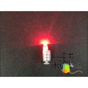 01-紅色LED燈粒/10吋，12吋氣球用LED燈,尺寸: 2.7 * 1cm直徑，拉片長13公分,發光時間: 約12hr(最亮為前6小時),重 量: 2.7克(含電池*3顆LR41，1.5V*3)發光方式:慢閃/請按圖看說明