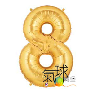 09.3-40吋/101公分金色數字＃8有自動封口裝置,可自行充空氣/如需充氦氣空飄每顆450元)