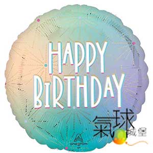 000.222-18"圓形-彩色夢幻 祝生日快樂/充氦氣空飄160元