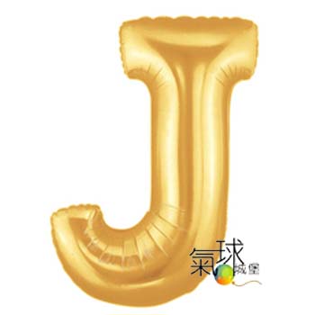 20.3-英文字母造型J金色(尺寸40"/102cm有自動封口裝置,可自行充空氣/如需充氦氣每顆450元)