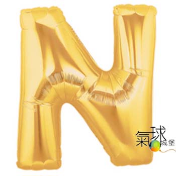24.3-英文字母造型N金色(尺寸40"/102cm有自動封口裝置,可自行充空氣/如需充氦氣每顆450元)