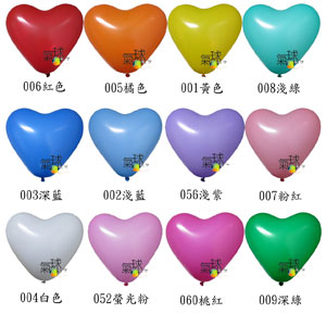 0.004-12吋心型空飄氣球，可選擇氣球顏色及緞帶顏色，(請按我進下一頁看放大圖或來電洽詢)。每顆60元