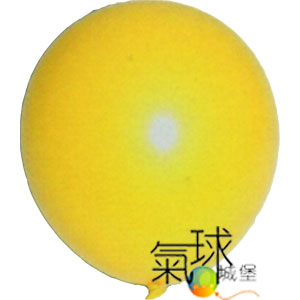 10-11吋糖果色圓球-10萊姆黃(似木瓜黃)/專業級佈置用氣球, 色彩飽滿如糖果, 色彩種類多可供選擇.吹大後尺寸:直徑28公分(11吋)/每包100顆.