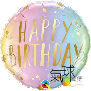 000.248-18"(生日快樂)漸層色Birthday Pastel Ombre & Stars生日蠟筆Ombre和星星/充氦氣空飄160元