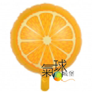 015.335-18吋柳橙 (45cm)/充氦氣150元