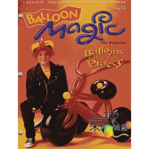 004-Balloon Magic 第4期*1996年春季版/收藏版