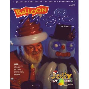 010-Balloon Magic 第10期*1997年秋季版/收藏版