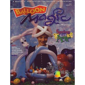 011-Balloon Magic 第11期*1997年冬季版/收藏版