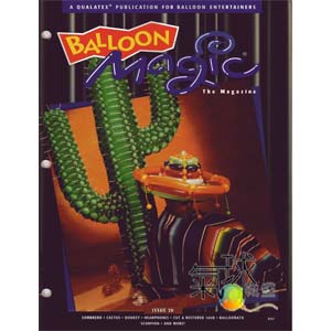 020-Balloon Magic 第20期*2000年春季版/收藏版