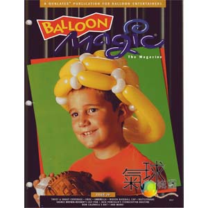 029-Balloon Magic 第29期*2002年夏季版/收藏版