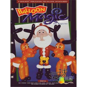 030-*Balloon Magic 第30期2002年秋季版/收藏版