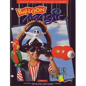 032-Balloon Magic 第32期*2003年春季版/收藏版