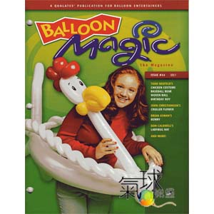 044-Balloon Magic 第44期*2006年春季版/收藏版