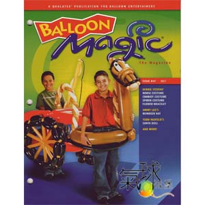 047-Balloon Magic 第47期*2006年冬季版/收藏版