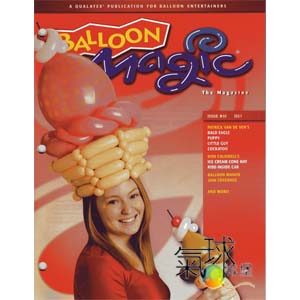 057-Balloon Magic 第57期*2009年夏季版.(只賣給QUALTEX氣球使用者)
