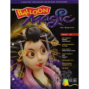 061-Balloon Magic 第61期*2010年秋季版.(只賣給QUALTEX氣球使用者)