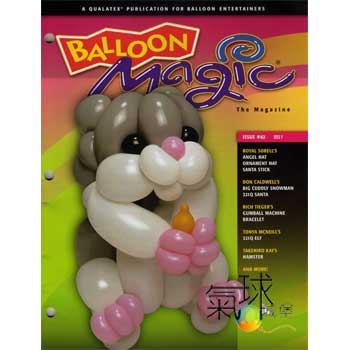 062-Balloon Magic 第62期*2010年冬季版.(售完)