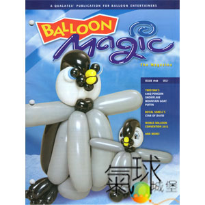 069-Balloon Magic 第69期*2012年版.(只賣給QUALTEX氣球使用者)