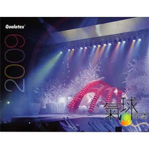 009-2009年Qualatex月曆封面