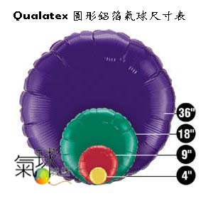 05-圓形鋁箔氣球尺寸表